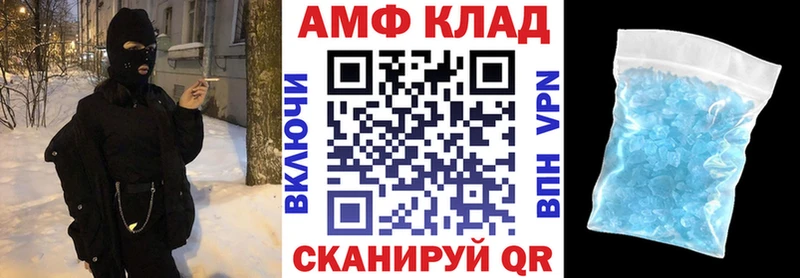 цена наркотик  Благодарный  Amphetamine Розовый 