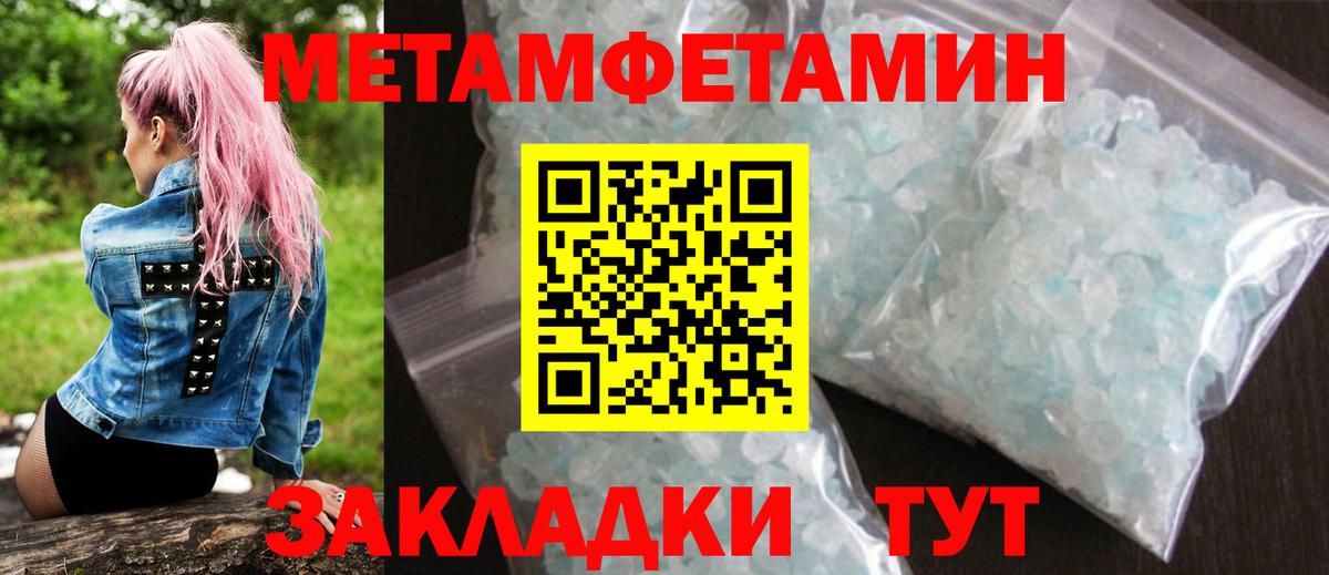 Amphetamine 97% Благодарный