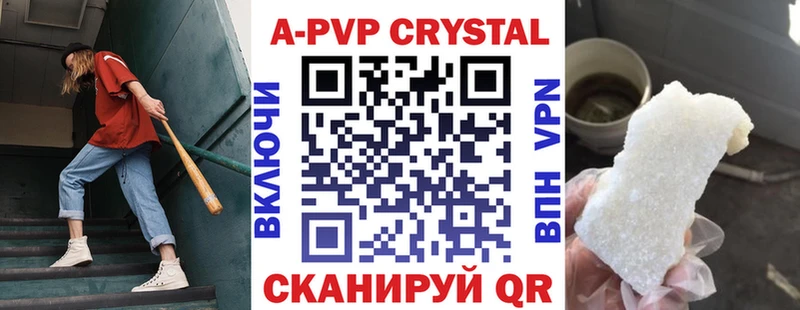 A PVP СК КРИС Благодарный