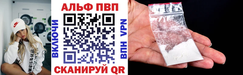 A-PVP VHQ  Благодарный 