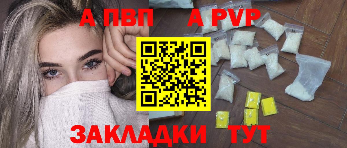 APVP СК КРИС Благодарный