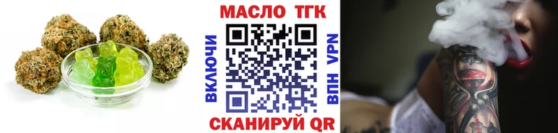 Печенье с ТГК марихуана Благодарный