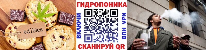 Еда ТГК конопля  что такое наркотик  Благодарный 