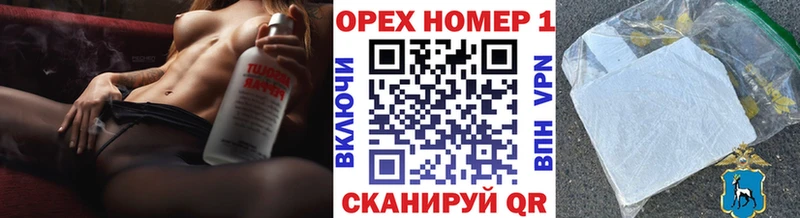MEGA зеркало  Благодарный  Cocaine Эквадор 