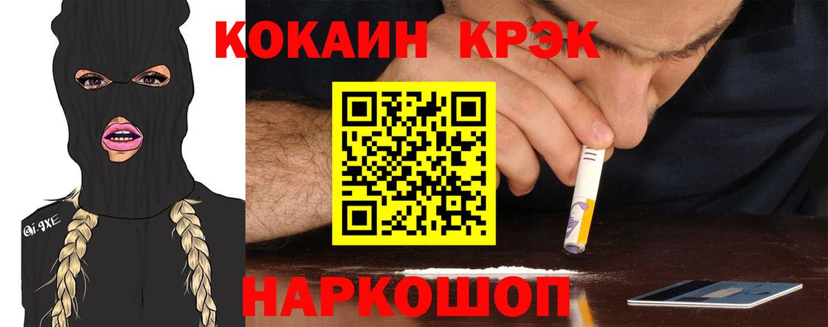 Кокаин Эквадор  Вход с VPN  Кокаин Колумбийский  Кокаин  Благодарный 
