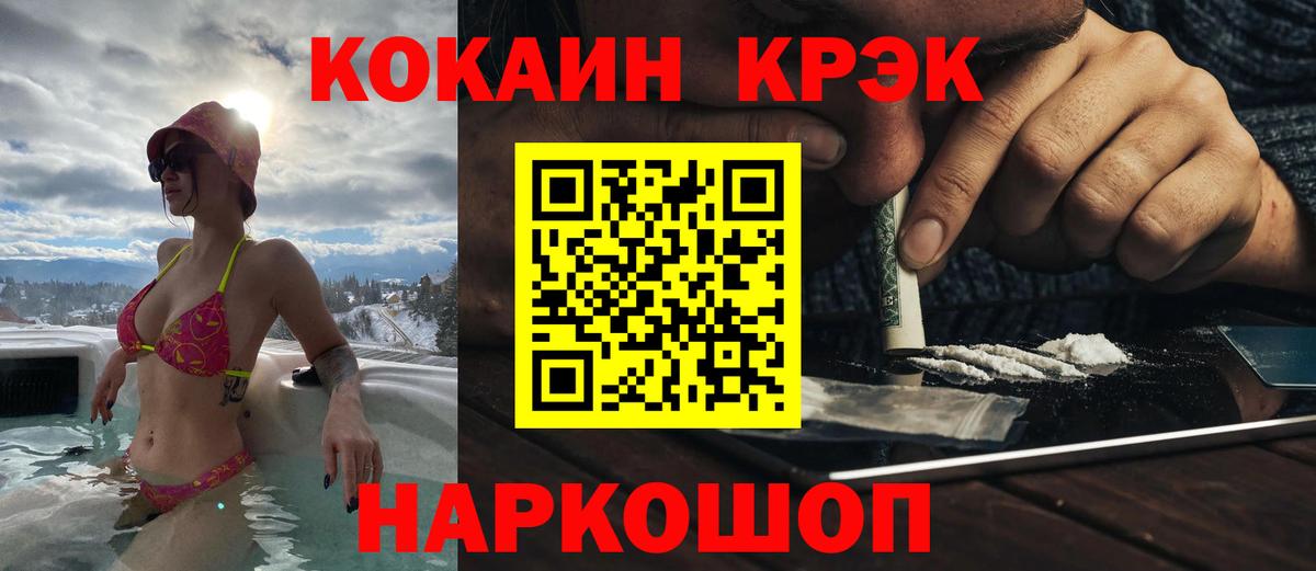 КОКАИН Перу Благодарный