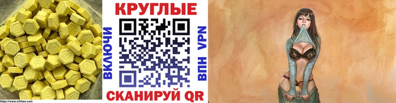 OMG ССЫЛКА  Благодарный  Экстази 300 mg 