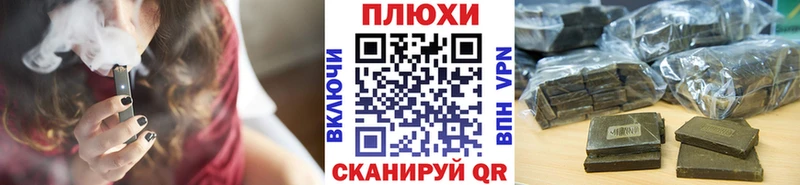 Гашиш гашик  Благодарный 