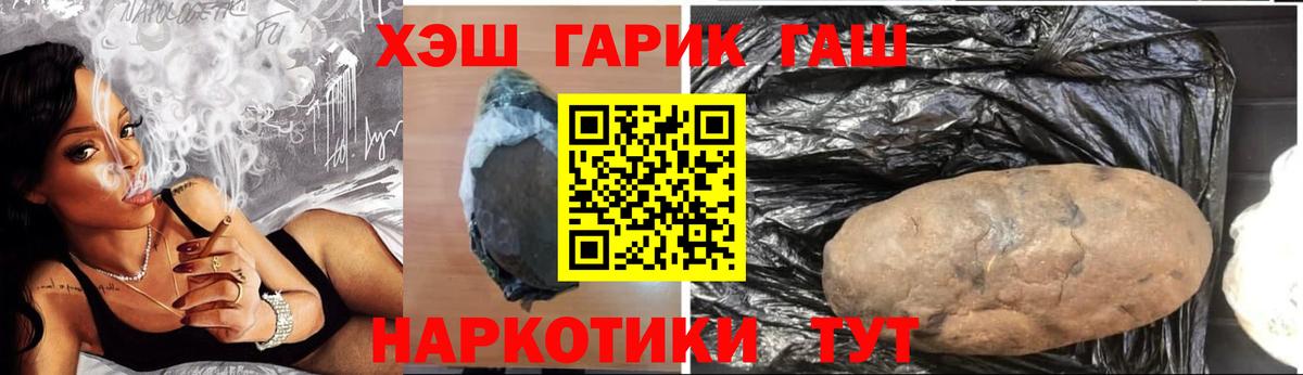 Гашиш индика сатива Благодарный