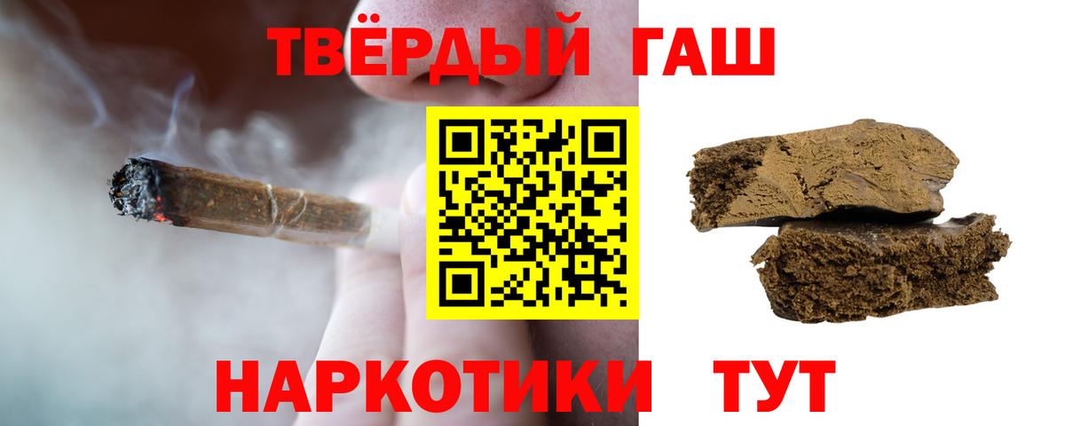 Благодарный  Гашиш гашик  Вход с VPN 