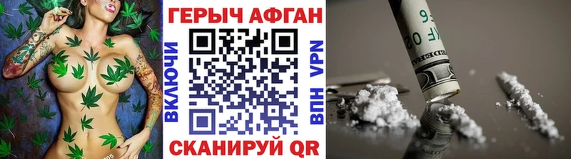 ГЕРОИН VHQ  мега рабочий сайт  Благодарный 