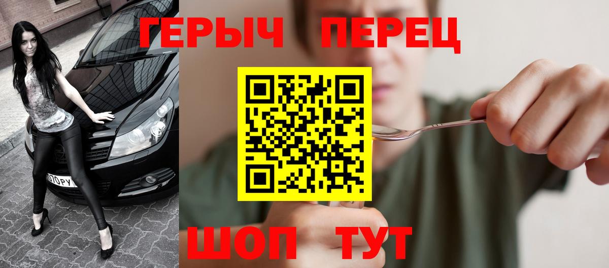 Героин гречка  Героин  Благодарный  Вход с VPN 