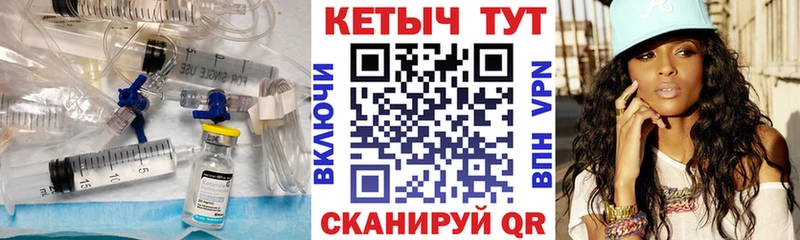 КЕТАМИН ketamine  hydra ссылки  Благодарный 