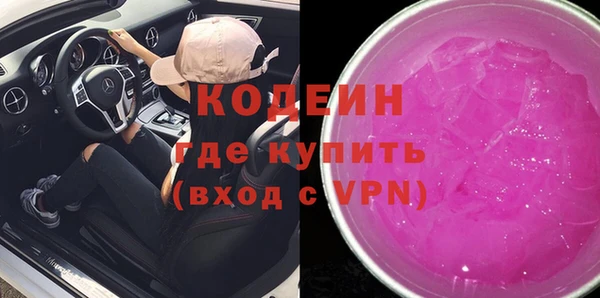 PSILOCYBIN Абаза
