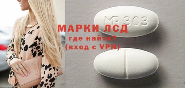 PSILOCYBIN Абаза