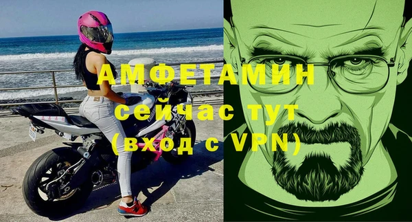 герыч Абинск