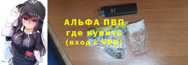 герыч Абинск