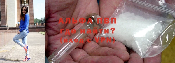 герыч Абинск