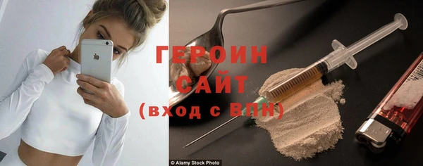 герыч Абинск