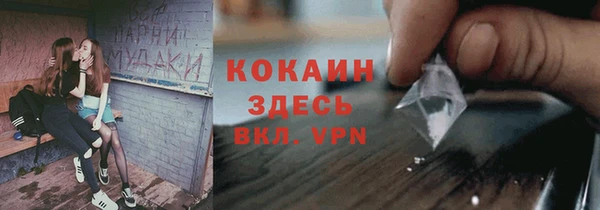 MDMA Абдулино