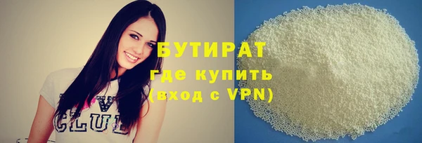 MDMA Абдулино