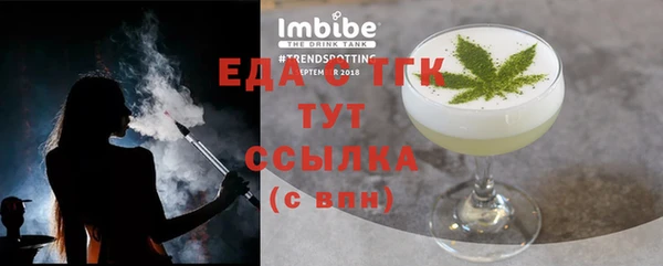 MDMA Абдулино