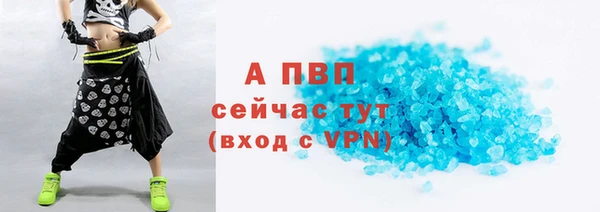 MDMA Абдулино