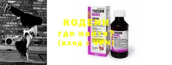 MDMA Абдулино