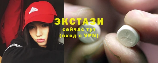 PSILOCYBIN Абаза