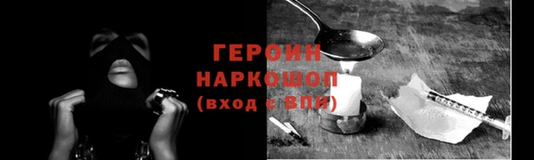 PSILOCYBIN Абаза