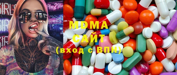 спайс Слюдянка