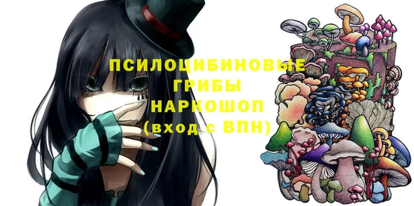 герыч Абинск