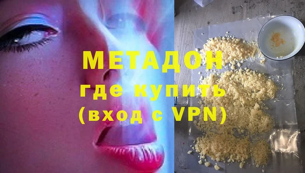 PSILOCYBIN Абаза