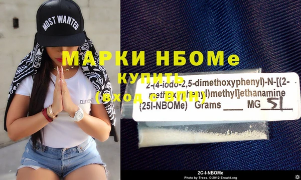 MDMA Абдулино