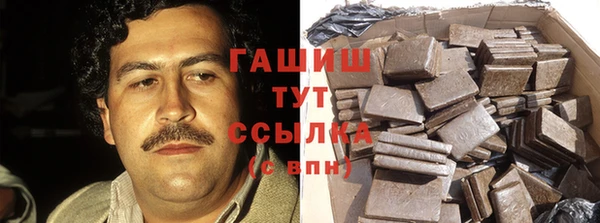 герыч Абинск