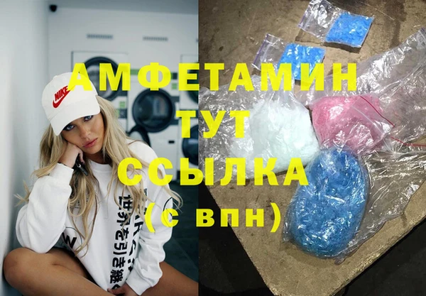 PSILOCYBIN Абаза