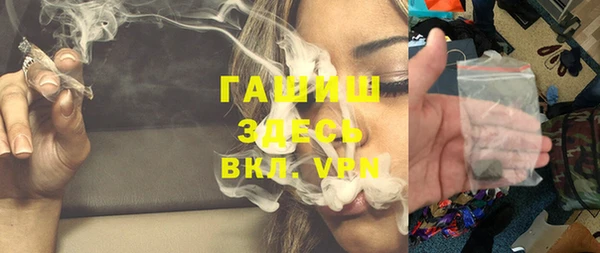 MDMA Абдулино
