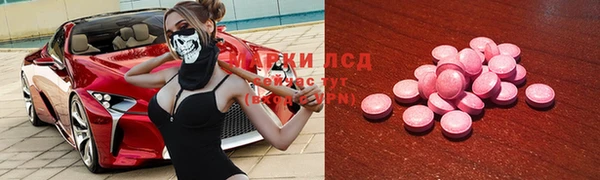 MDMA Абдулино