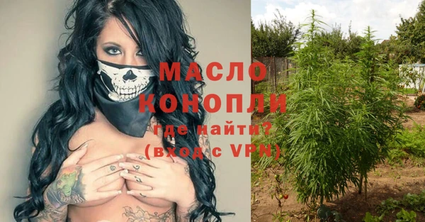 MDMA Абдулино