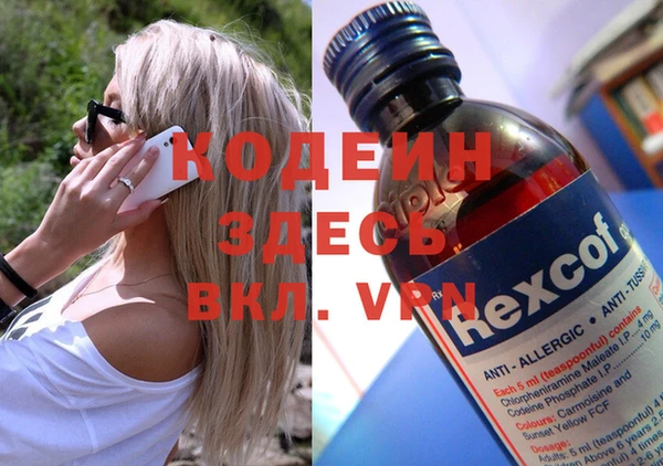 PSILOCYBIN Абаза