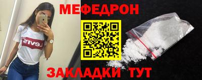 ALPHA-PVP Анжеро-Судженск
