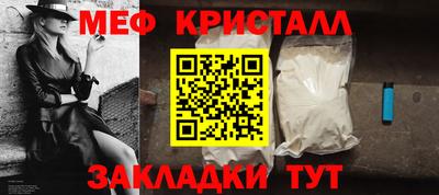 ALPHA-PVP Анжеро-Судженск