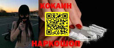 ALPHA-PVP Анжеро-Судженск