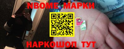 ПСИЛОЦИБИНОВЫЕ ГРИБЫ Ангарск