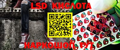 гидропоника Анапа
