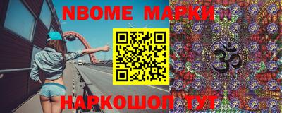 ПСИЛОЦИБИНОВЫЕ ГРИБЫ Ангарск