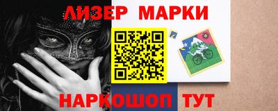 ПСИЛОЦИБИНОВЫЕ ГРИБЫ Ангарск
