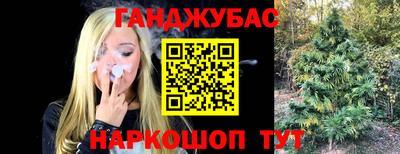 ALPHA-PVP Анжеро-Судженск