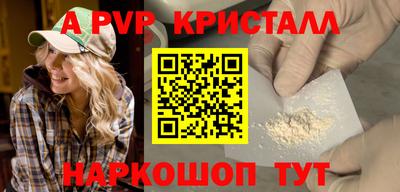 ПСИЛОЦИБИНОВЫЕ ГРИБЫ Ангарск