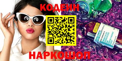 ALPHA-PVP Анжеро-Судженск